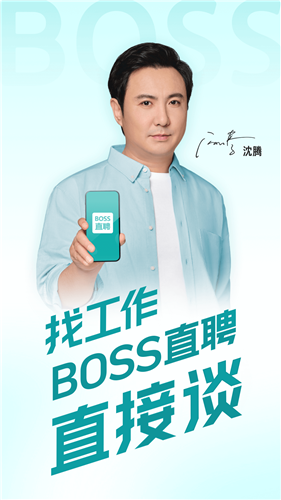 职位搜索功能