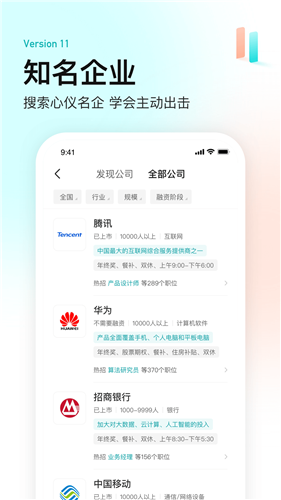 隐私保护说明