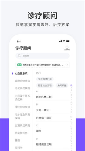 u7528u836fu52a9u624bappu624bu673au7248