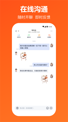 u730eu8058u7f51u62dbu80582023app