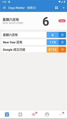 u5012u6570u65e5app