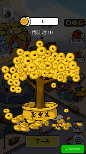 u6323u4ed6u4e00u4e2au4ebf