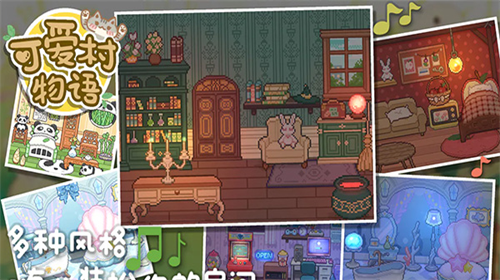 u53efu7231u6751u7269u8bedu5185u8d2du7248