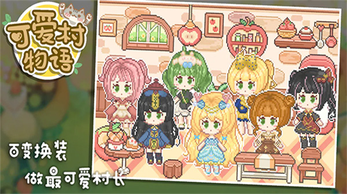 u53efu7231u6751u7269u8bed