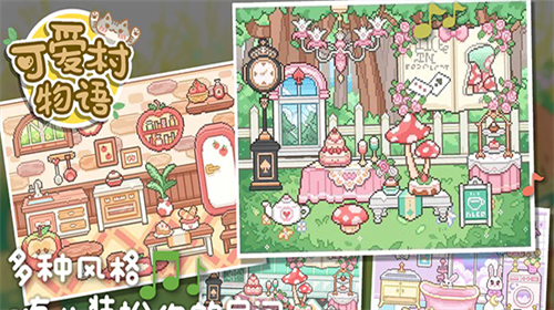 u53efu7231u6751u7269u8bedu514du5e7fu544au7248