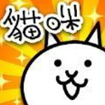 猫咪大战争无限猫罐头内置菜单版