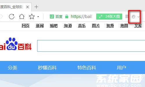 兼容模式标识示意图