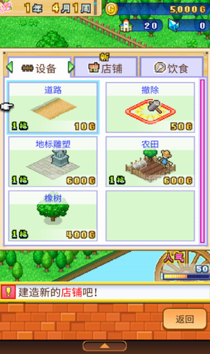u5192u9669u6751u7269u8bed2u5185u7f6eu83dcu5355u7248