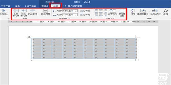 Word布局调整效果图
