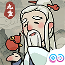 九重试炼东方秘境修仙割草对决v1.200 免费版