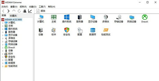 图吧工具箱使用 图吧工具箱怎么使用3