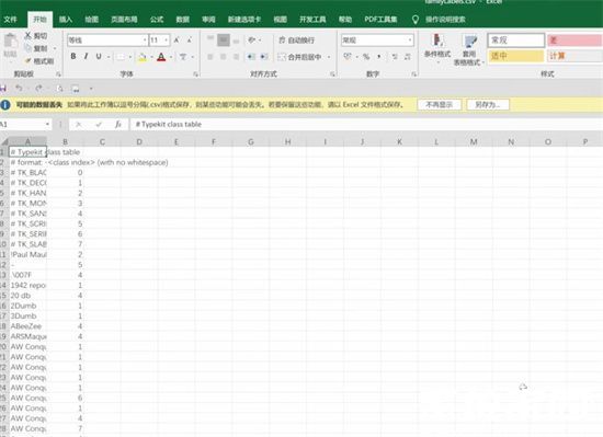 CSV数据展示界面