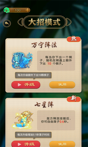 u4e07u5b81u4e94u5b50u68cbu514du8d39u4e0bu8f7d