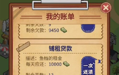 逆袭记高尔夫资格开启方法解析