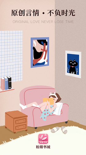 u7c89u74e3u4e66u57ceu5b89u5353u7248