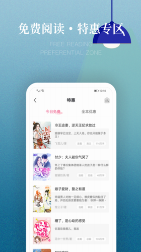 u7c89u74e3u4e66u57ceu4e0bu8f7dapp