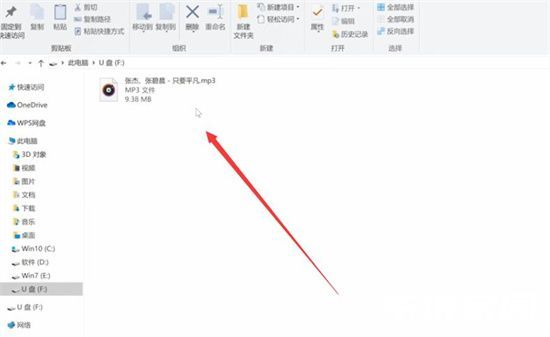 U盘音乐文件管理示意图