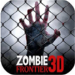 僵尸前线3D末日生存射击