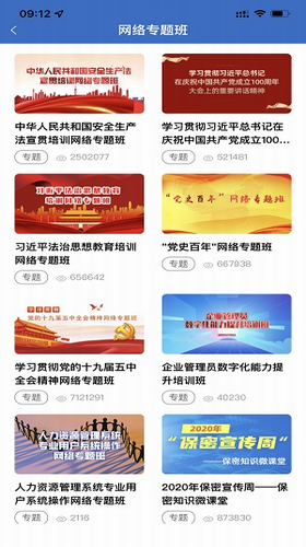 u4e2du6cb9eu5b66app