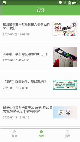 u7effu57ceu901au884cu624bu673au7248