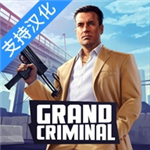 黑帮犯罪GCO开放世界动作射击