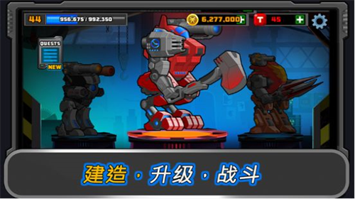 u72c2u66b4u661fu9645u6218u961fu65e0u9650u94bbu77f3u7248