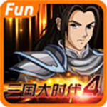 三国大时代4全新版本免费畅玩v1.9 无限属性版