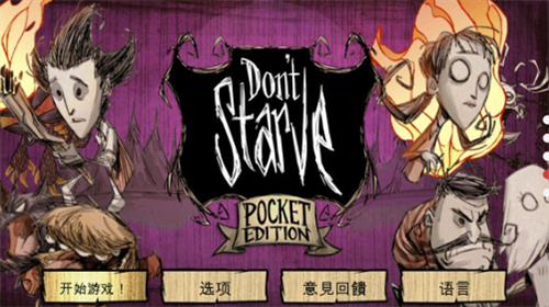 u9965u8352u514du8d39u7248