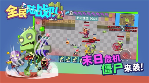 u5168u6c11u9646u6218u961fu514du8d39u7248