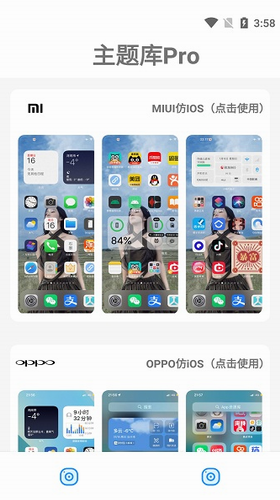 u4e3bu9898u5e932024