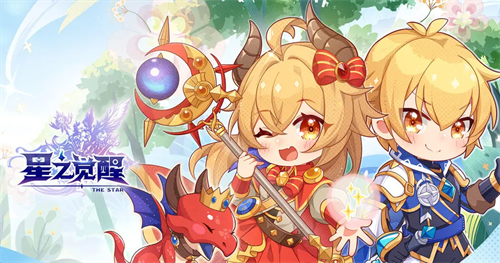星之觉醒2023最新兑换码合集