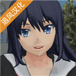 校园女生模拟器中文版校园生活新v1.1 无广告版