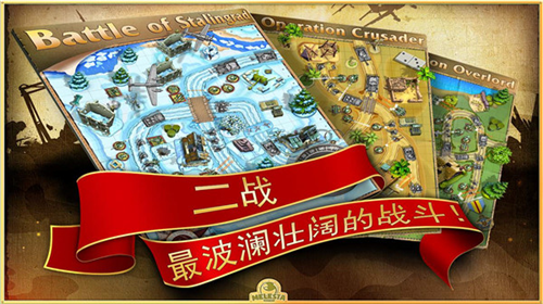 u73a9u5177u5854u96322u5185u7f6eu83dcu5355u7248