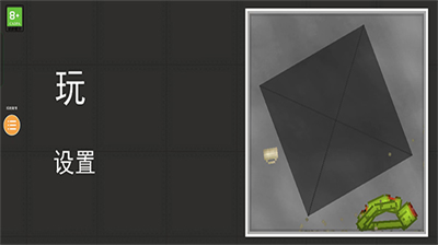 u4ebau7c7bu6e38u4e50u573au514du8d39u7248u65e0u5e7fu544au6700u65b0u7248u4e2du6587