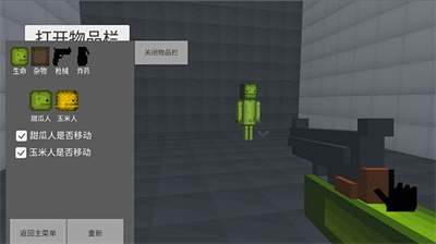 u751cu74dcu6e38u4e50u573a3Du4e2du6587u7248