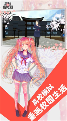 u9ad8u6821u6a21u62dfu5668u65e0u5e7fu544au7248