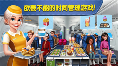 airplanechefsu65e0u9650u91d1u5e01u94bbu77f3u6700u65b0u7248