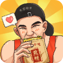 我的煎饼摊2023趣味经营v1.5.6 无限金币版