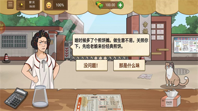 u6211u7684u714eu997cu644a2023u6700u65b0u7248u672c