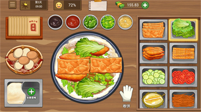 u6211u7684u714eu997cu644au65e0u9650u949eu7968u514du5e7fu544au7248