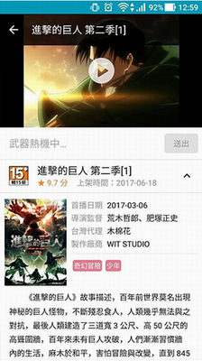 u52a8u753bu75afu5b89u5353u7248