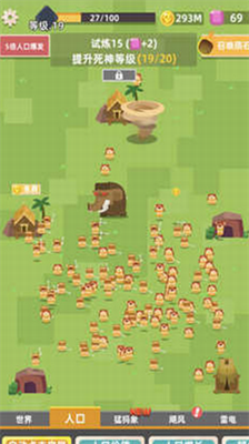 u751fu5b58u5927u6311u6218u5185u8d2du514du8d39u7248