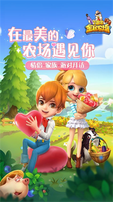 u5168u6c11u519cu573au5185u8d2du514du8d39u7248