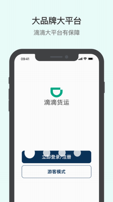 u6ef4u6ef4u8d27u8fd0u82f9u679cu7248