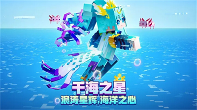 minecraftu57fau5ca9u7248u65e0u9650u91d1u5e01u514du8d39u7248