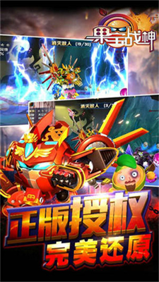 u679cu5b9du6218u795eu514du8d39u7248u6e38u620fu514du8d39u5185u8d2du7248