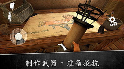 u6050u6016u4feeu59732u4e2du6587u7248u4e0bu8f7du5185u7f6eu4feeu6539u5668u7248