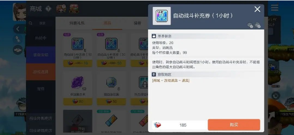 冒险岛枫之传说CDK大全