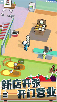 u6211u7684u8fdeu9501u8d85u5e02u5185u8d2du7248