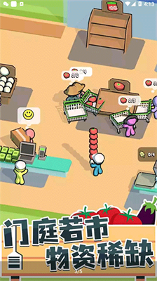 u6211u7684u8fdeu9501u8d85u5e02u65e0u9650u949eu7968u7248